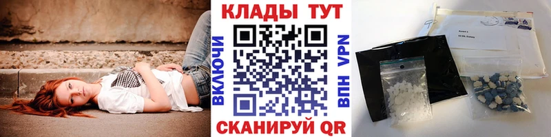 Что такое Орехово-Зуево ГАШ  Конопля  АМФ  Меф мяу мяу 