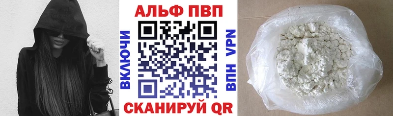 наркота  shop телеграм  APVP СК КРИС  Орехово-Зуево 