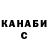 APVP Соль Sanny Smail