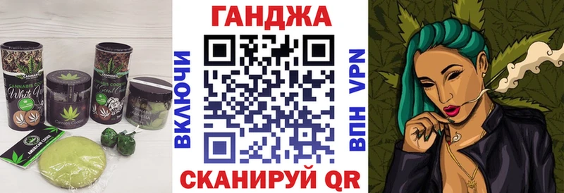 Cannafood марихуана  дарк нет официальный сайт  Орехово-Зуево  что такое наркотик 
