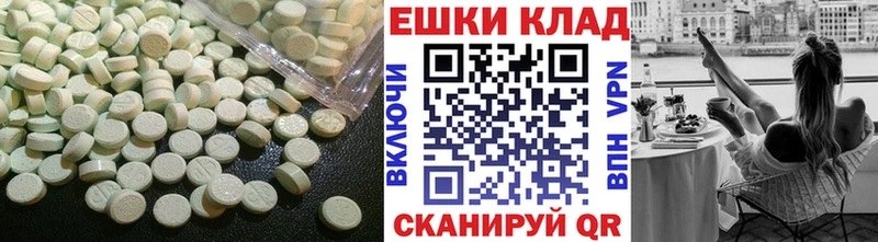 ЭКСТАЗИ 99%  Орехово-Зуево 