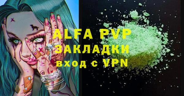 МДПВ Бугульма