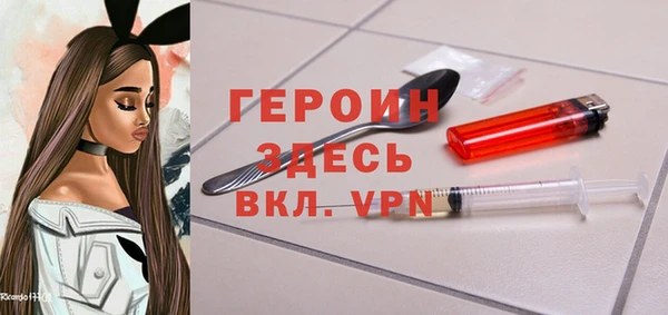 spice Бородино