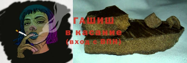 дживик Бронницы