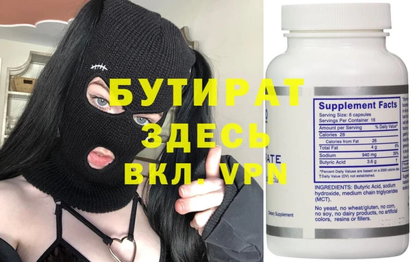 МДПВ Бугульма