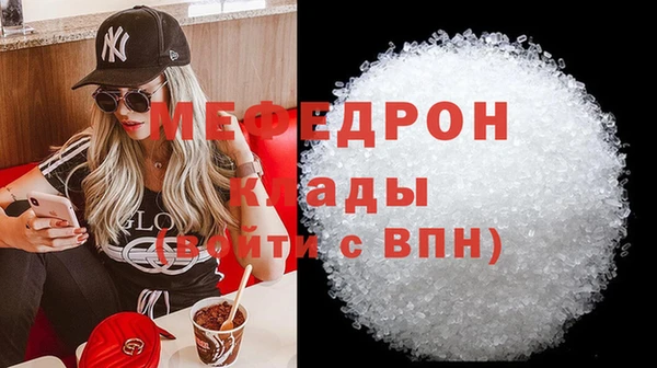 МДПВ Бугульма