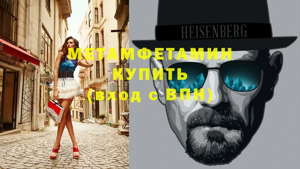 spice Бородино