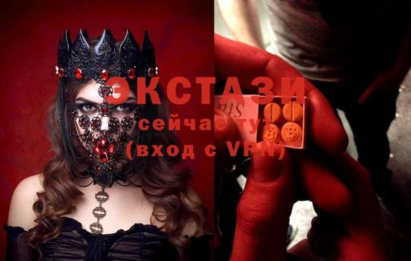 spice Бородино