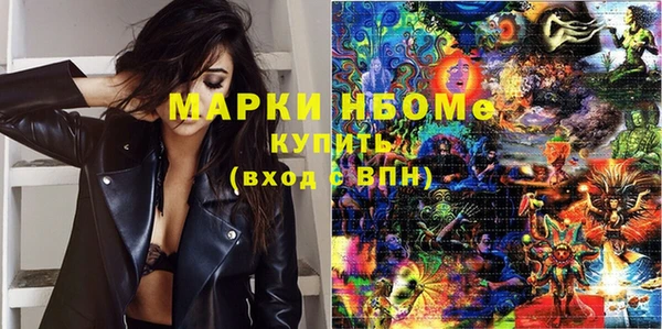 дживик Бронницы