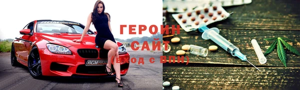 spice Бородино