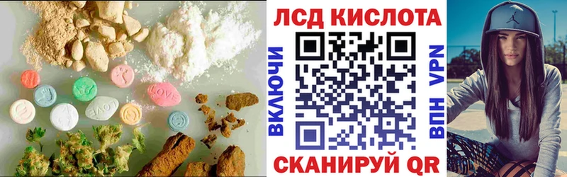 Лсд 25 экстази кислота  Орехово-Зуево 