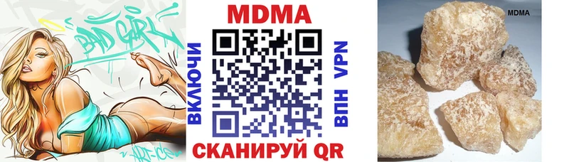 продажа наркотиков  Орехово-Зуево  МДМА молли 