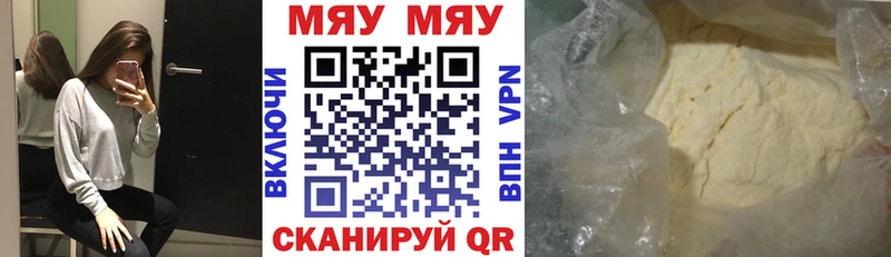 купить сайты Орехово-Зуево Мефедрон кристаллы