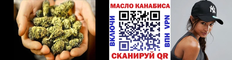 закладки  Орехово-Зуево  ТГК концентрат 