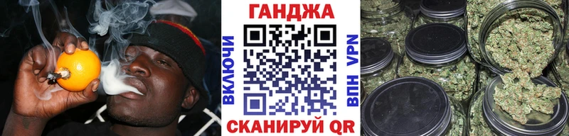 Канабис OG Kush  купить наркотик  Орехово-Зуево 