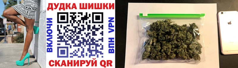 Бошки Шишки план Орехово-Зуево
